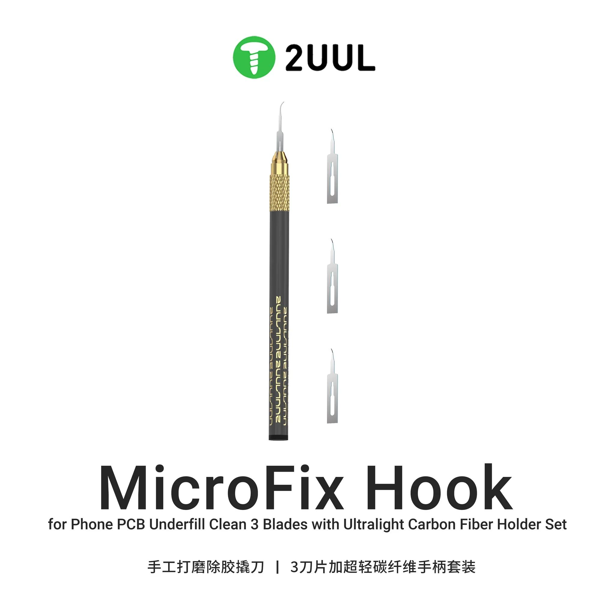 2UUL DA12 MicroFix 3 Bıçaklı Karbon Fiber Set