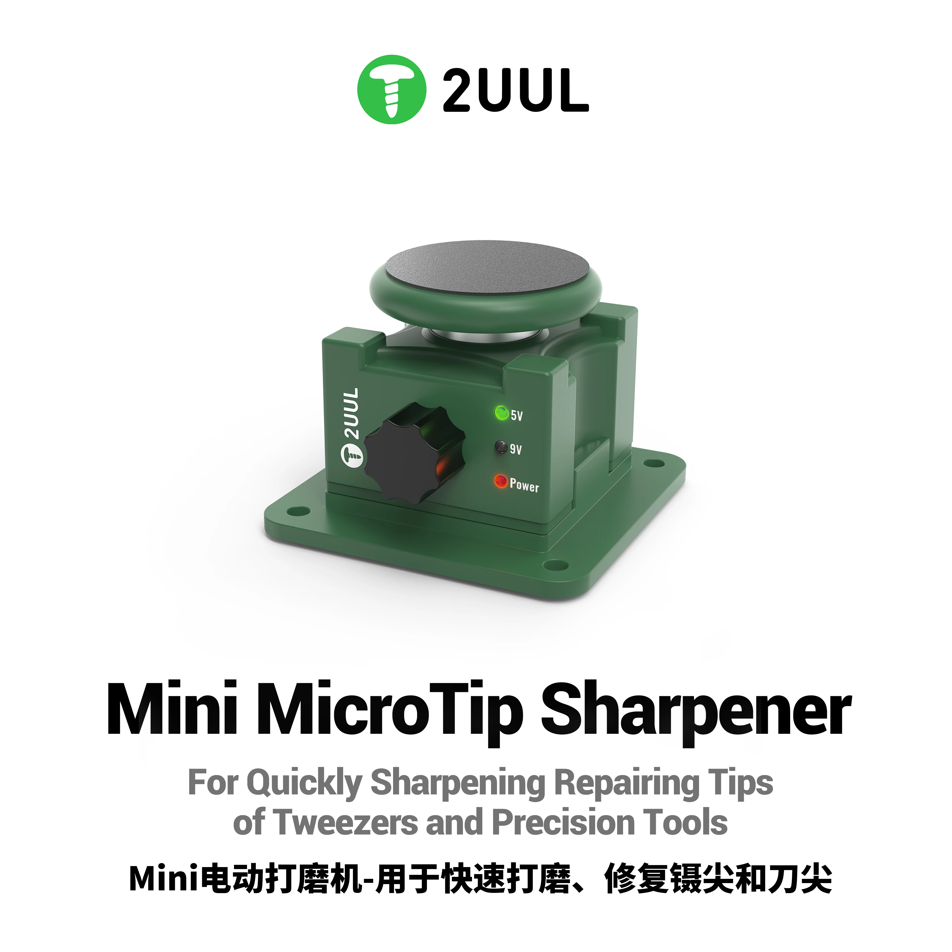 2UUL DA79 Mini Zımpara Makinesi