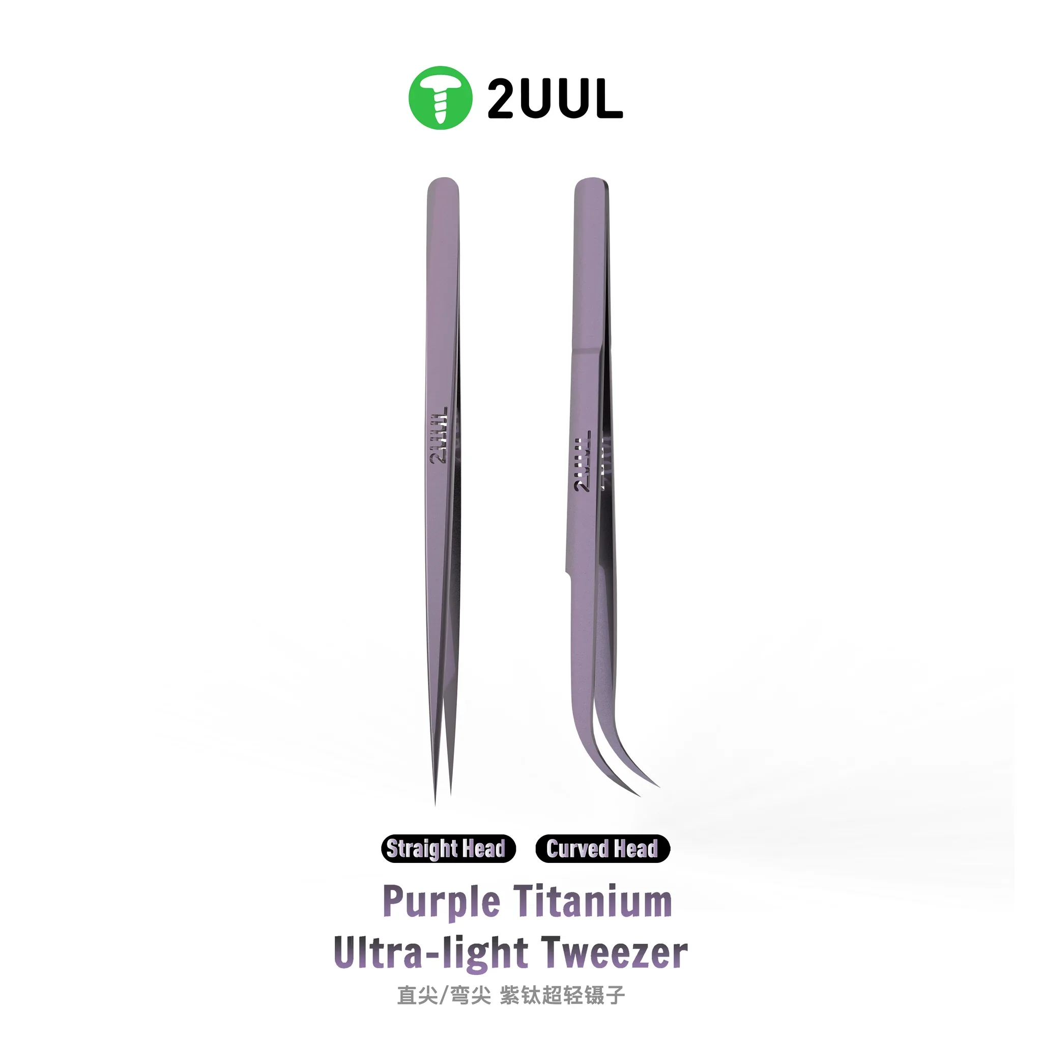 2UUL Entegre Cımbızı