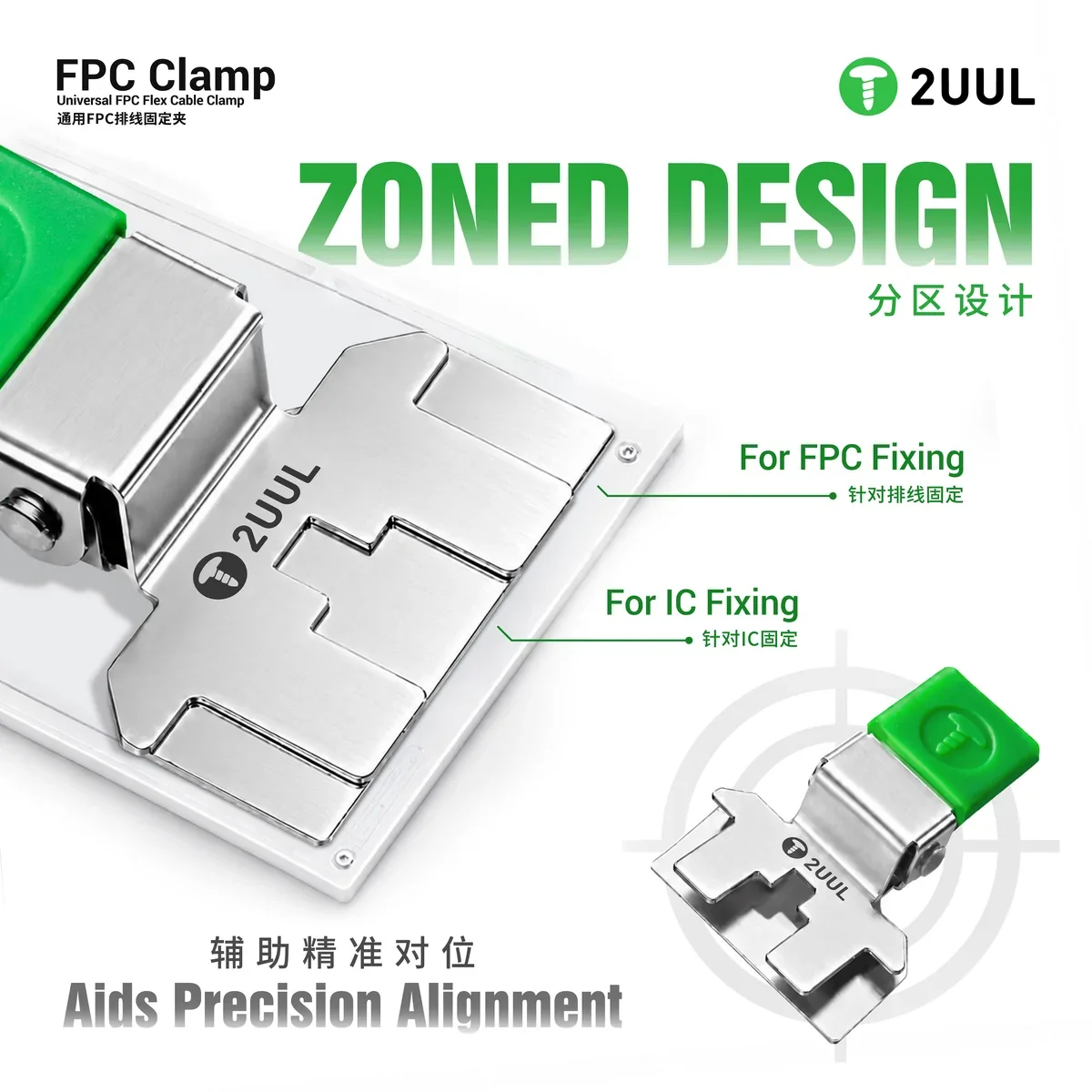 2UUL FC01 FPC Flex Mandal