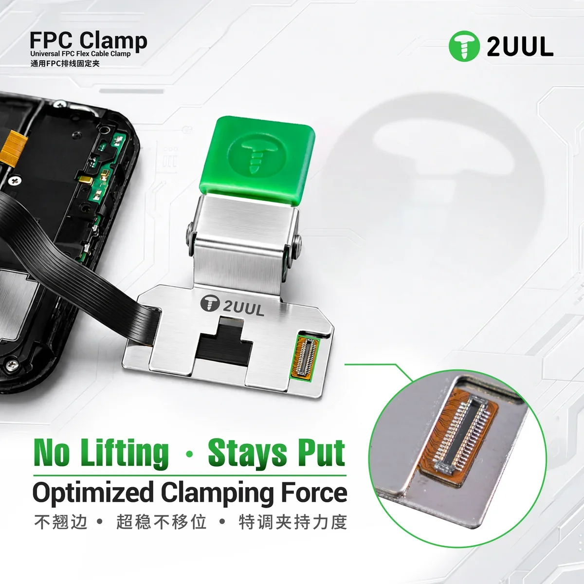 2UUL FC01 FPC Flex Mandal