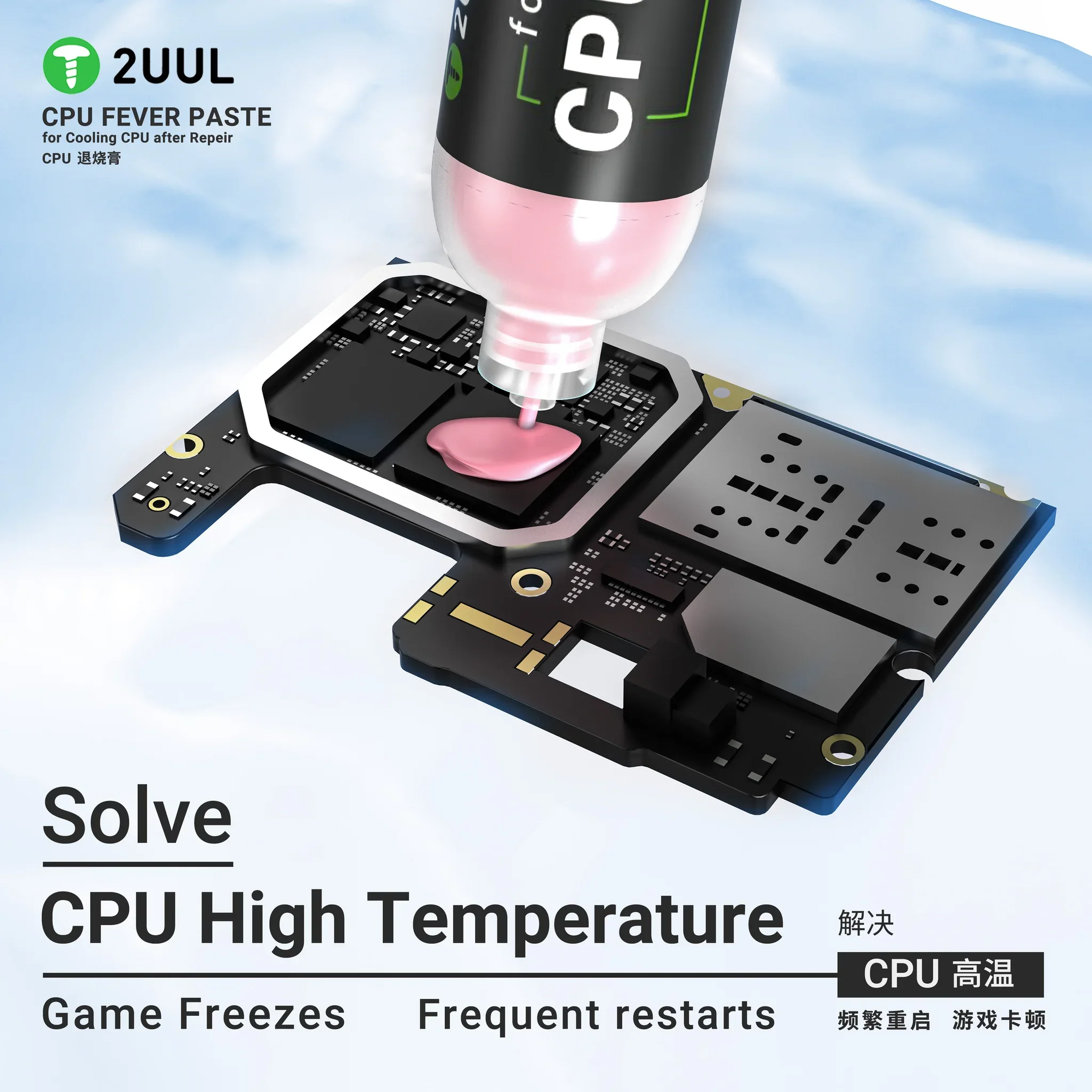 2UUL SC10 CPU Sıvı Termal Macun