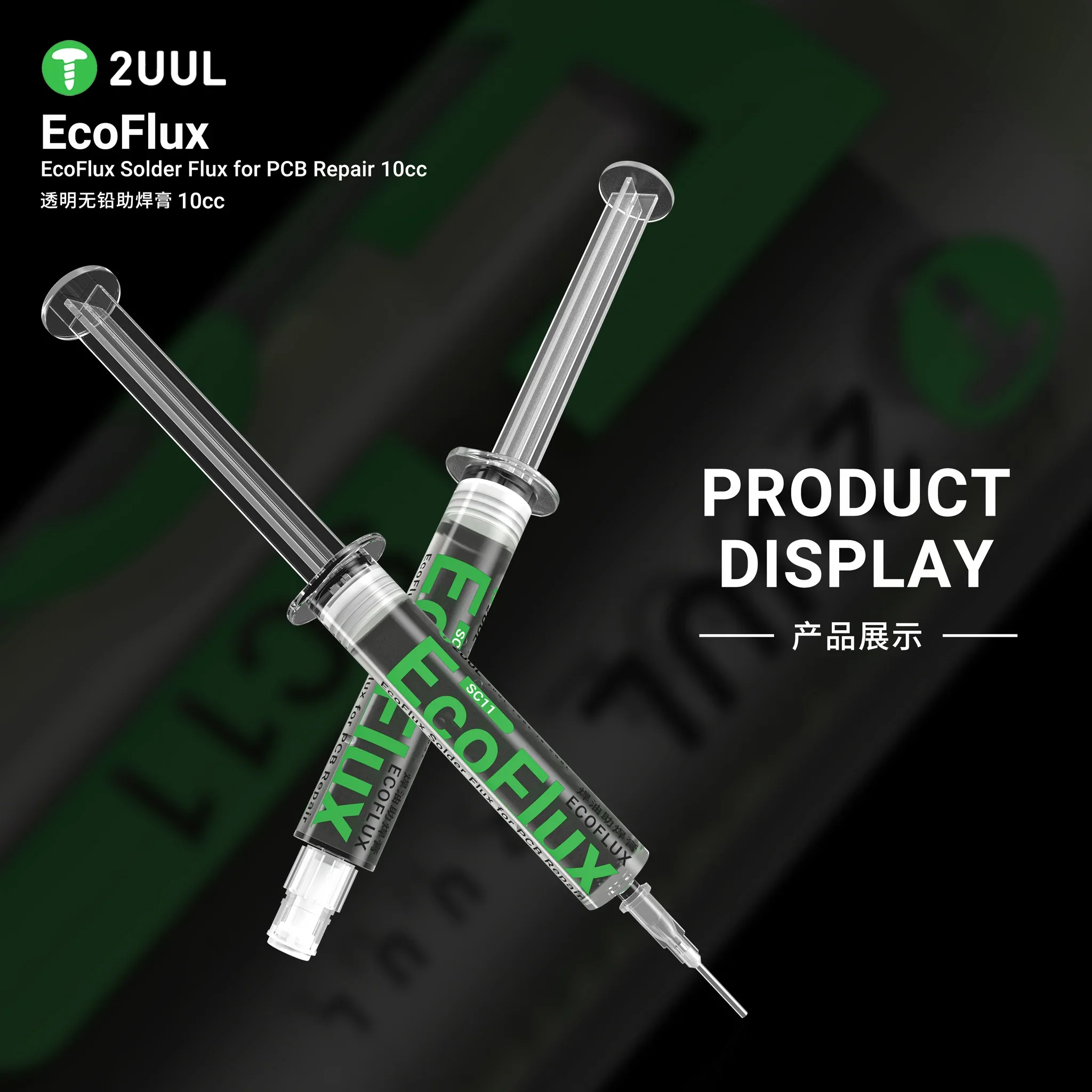 2UUL SC11 EcoFlux Flux 10cc