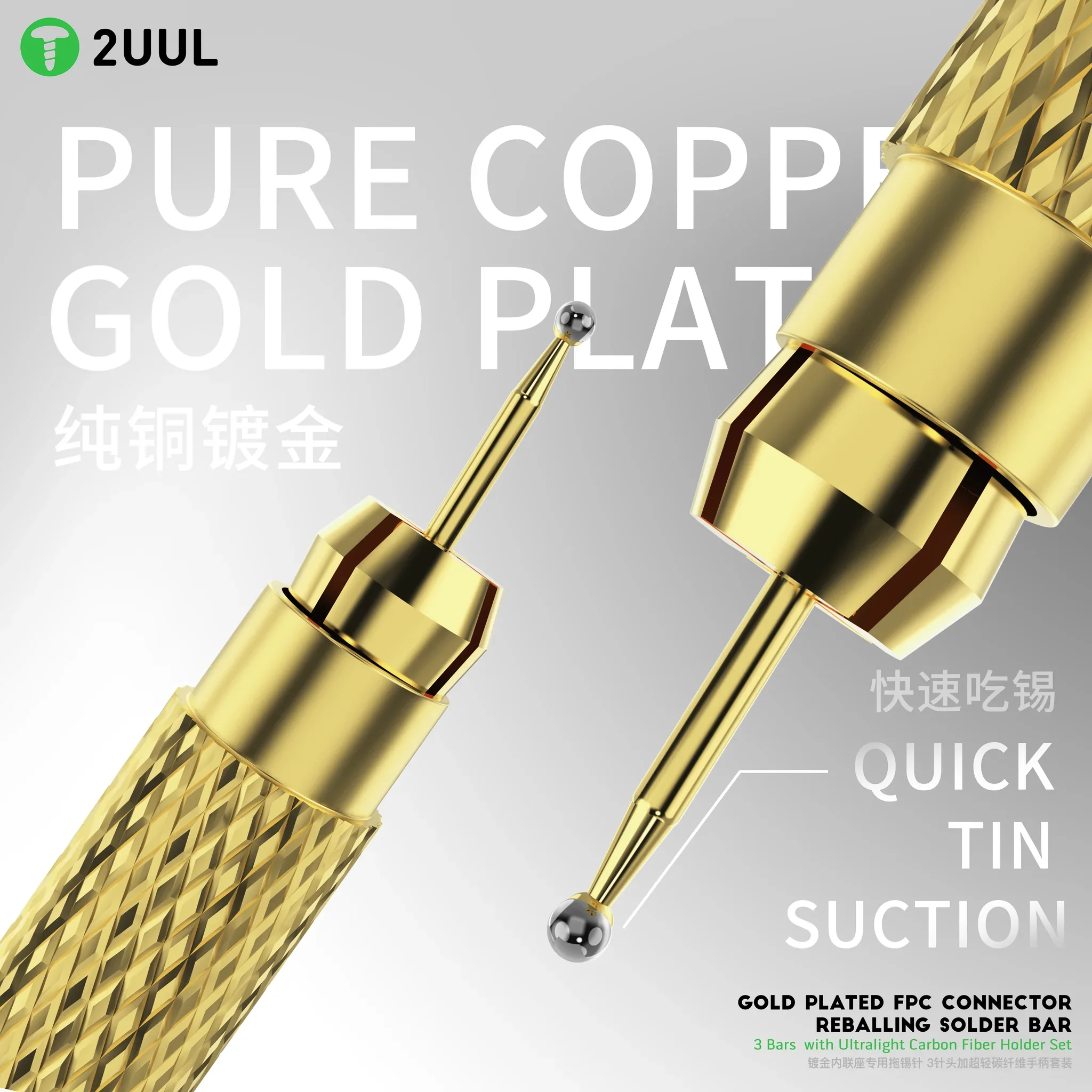 2UUL SC98 FPC Konektörü Reballing Lehim Çubuğu Karbon Fiber Tutucu Set