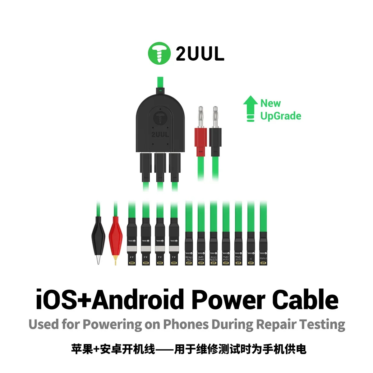 2UUL Pw02 Android iOS Power Suppley Kablo