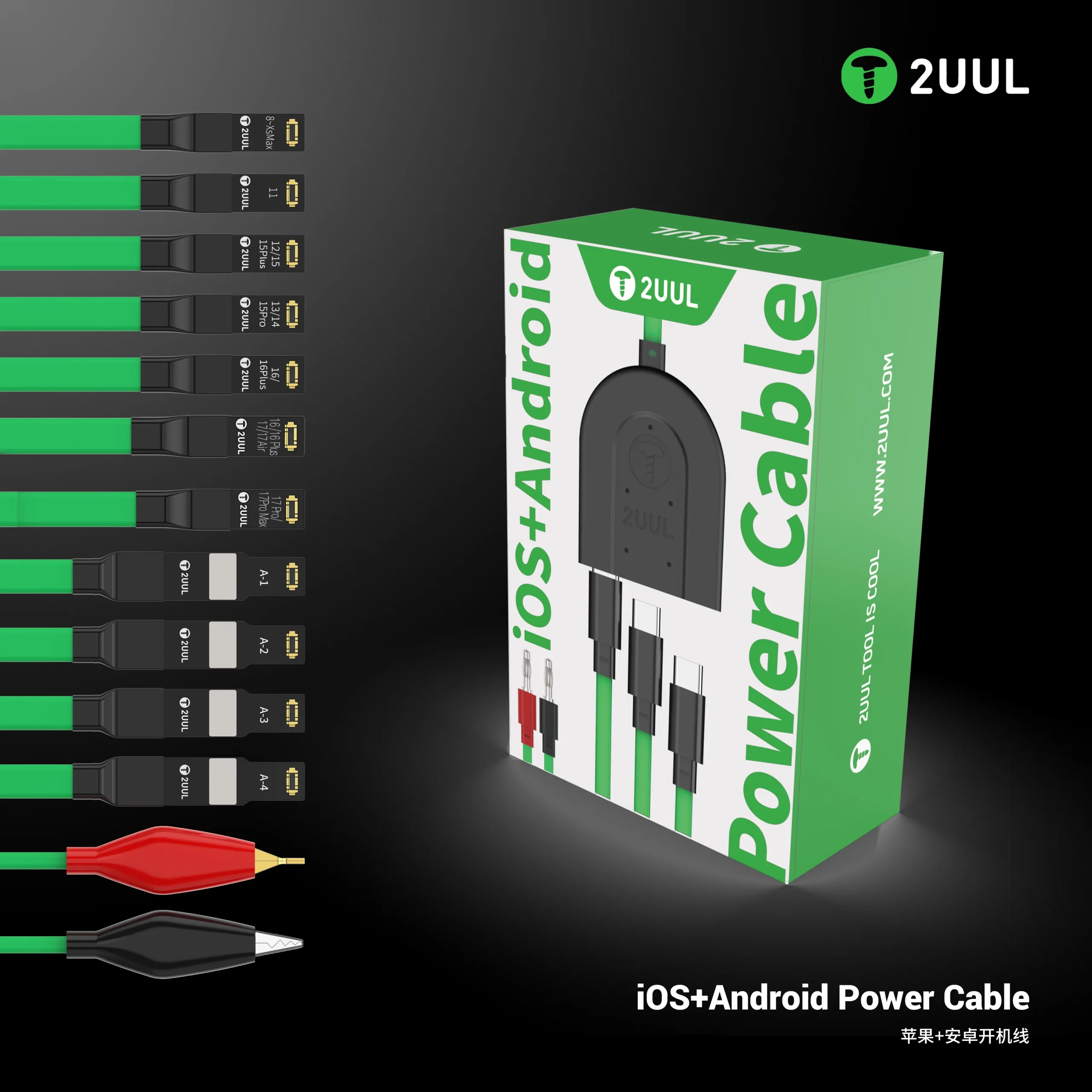 2UUL Pw02 Android iOS Power Suppley Kablo