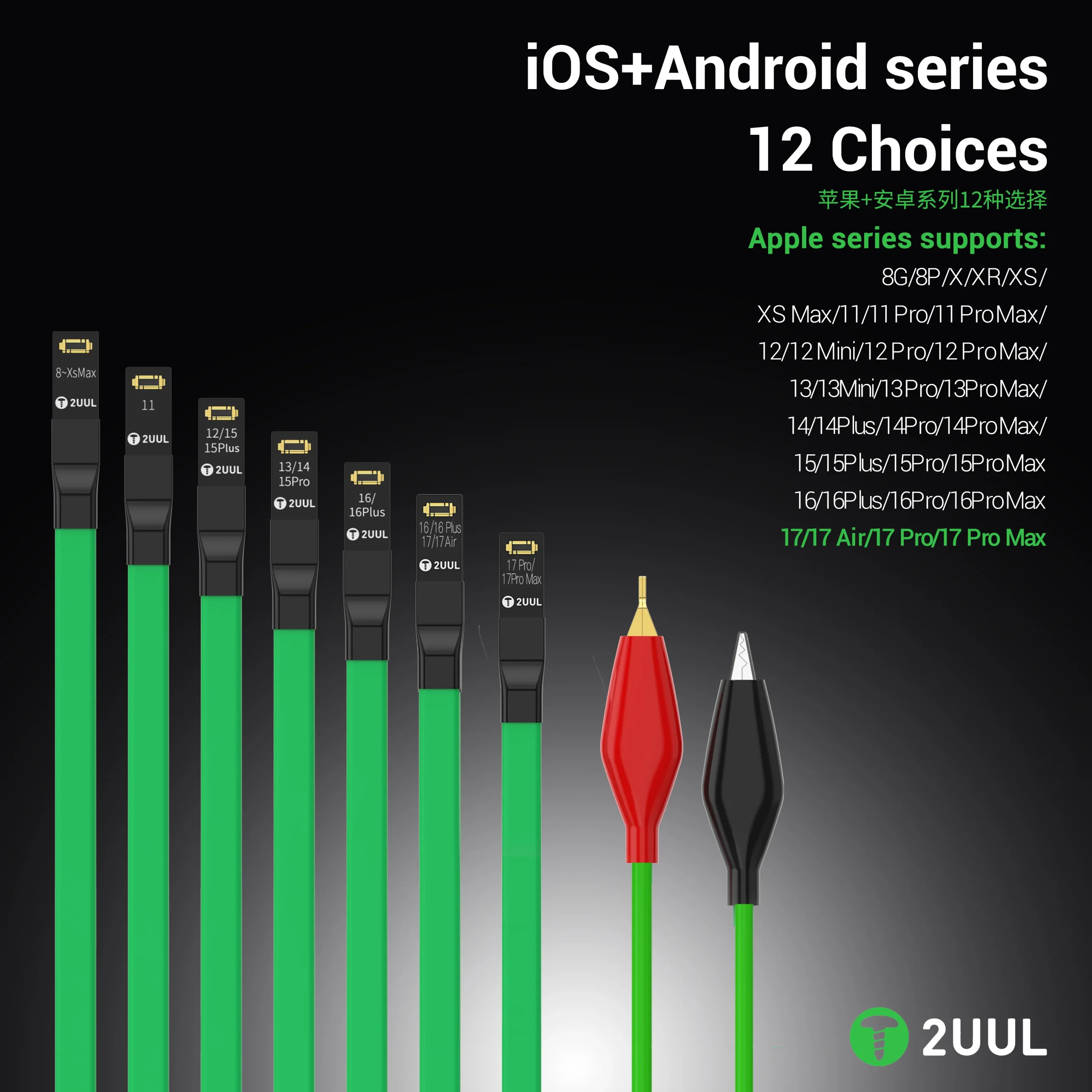 2UUL Pw02 Android iOS Power Suppley Kablo