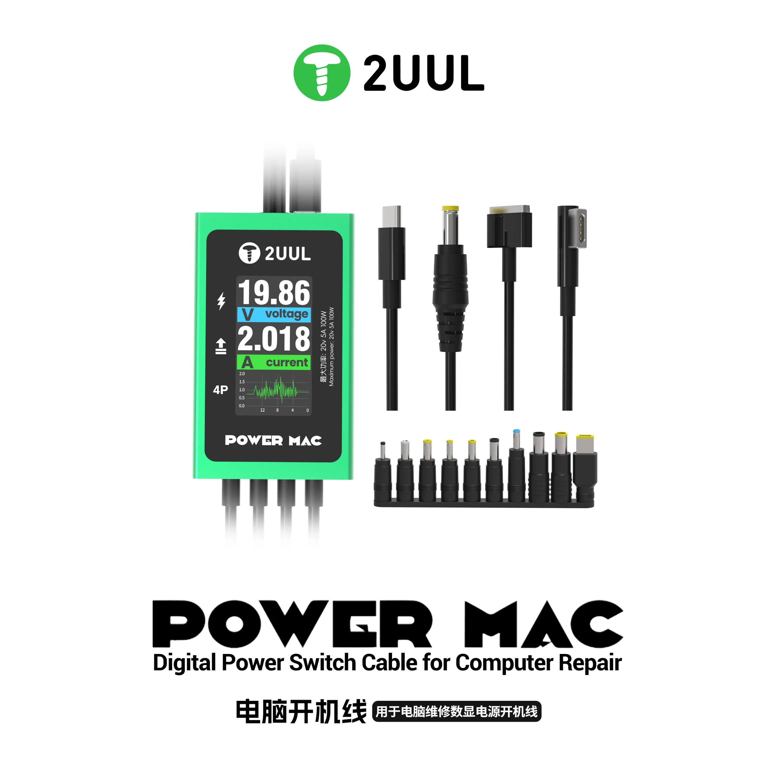 2UUL Pw08 Bilgisayar Tablet Tamiri için Power Mac Dijital Güç Anahtarı Kablosu