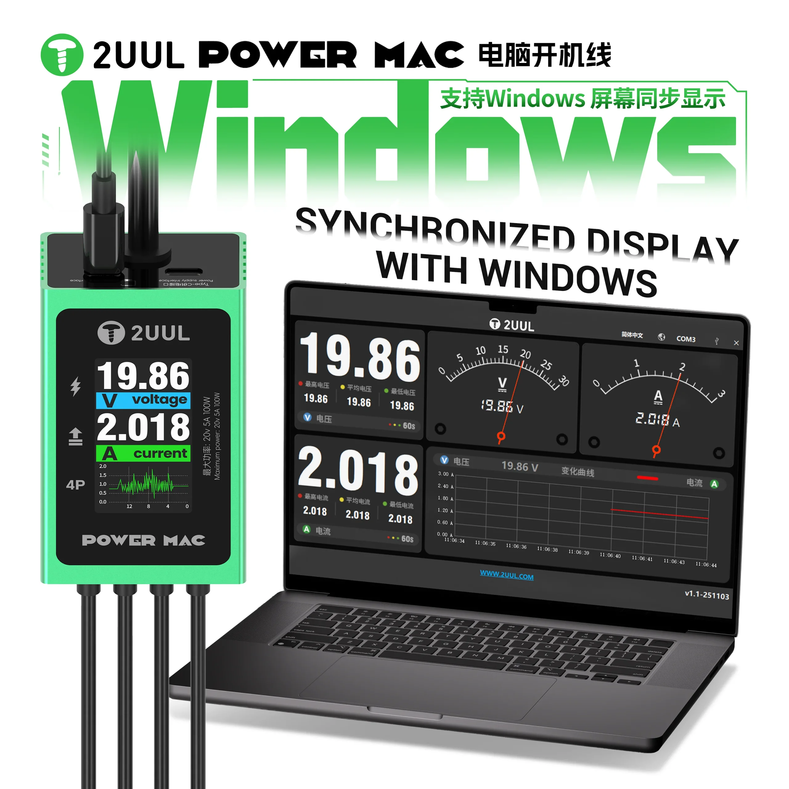 2UUL Pw08 Bilgisayar Tablet Tamiri için Power Mac Dijital Güç Anahtarı Kablosu
