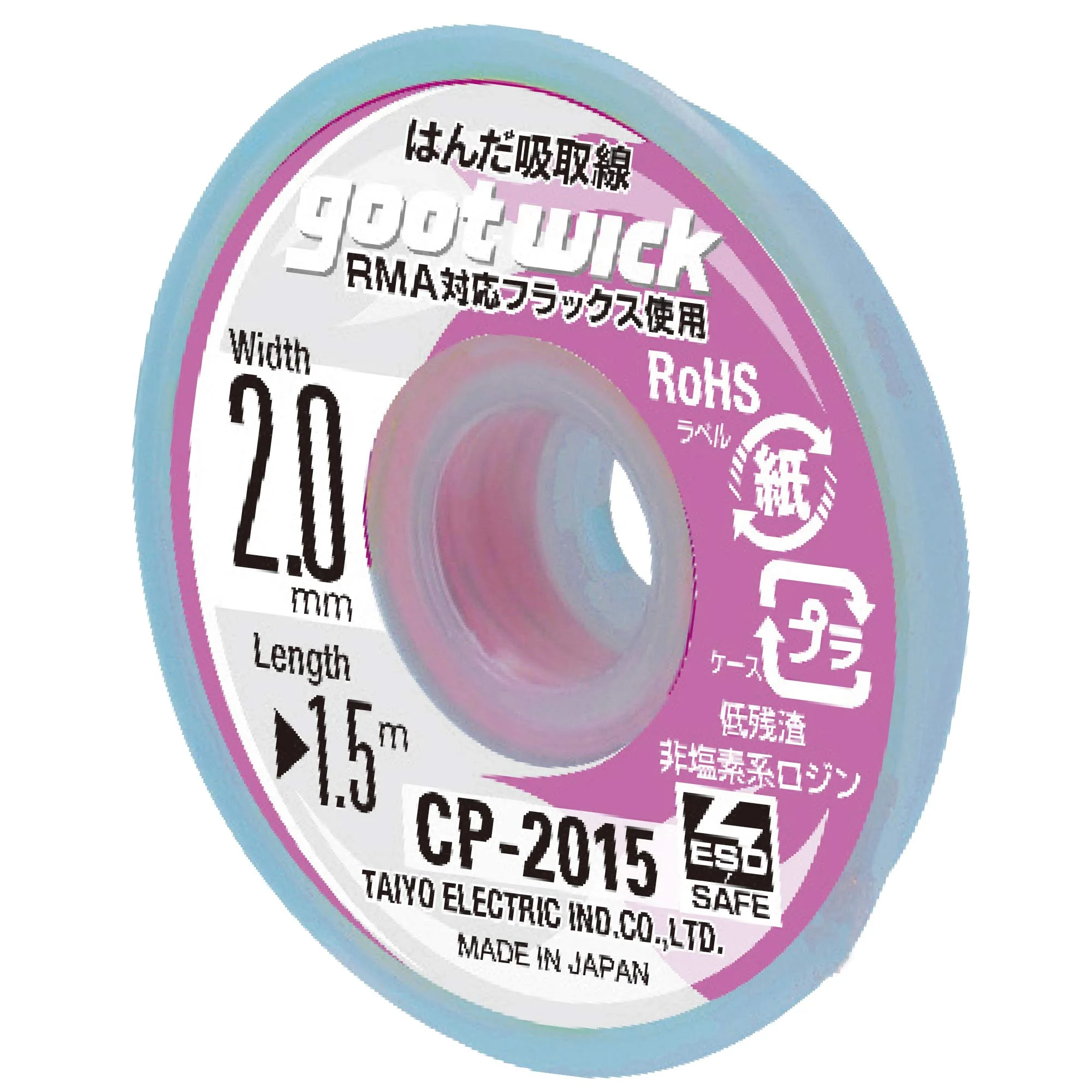 Goot Wick Cp-2015 Lehim Emme Teli