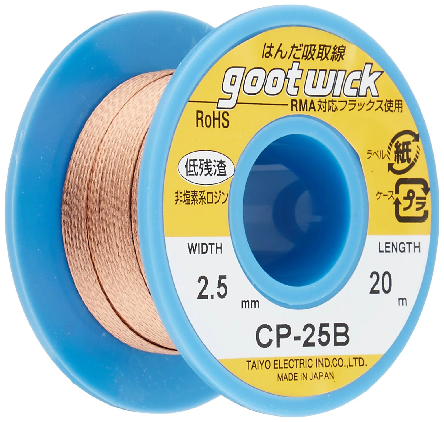 Goot Wick Cp-25B 20M Lehim Emme Teli