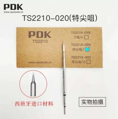 i2C PDK Ts2210-020 Havya Ucu