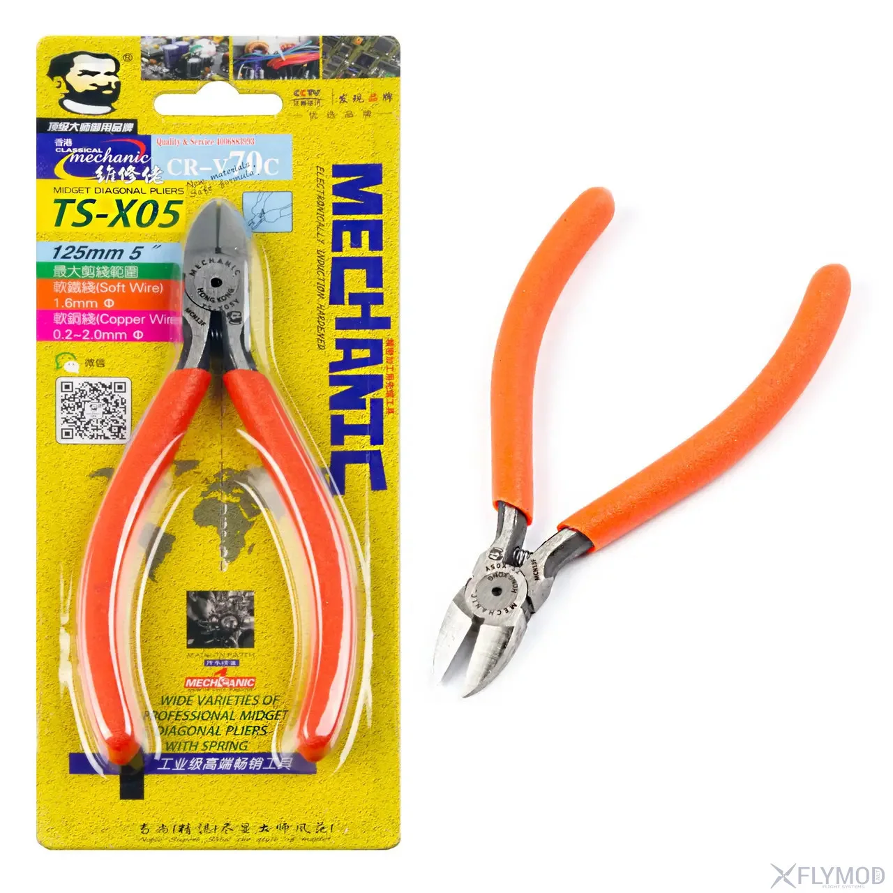 Mechanic TS-X05 Yankeski