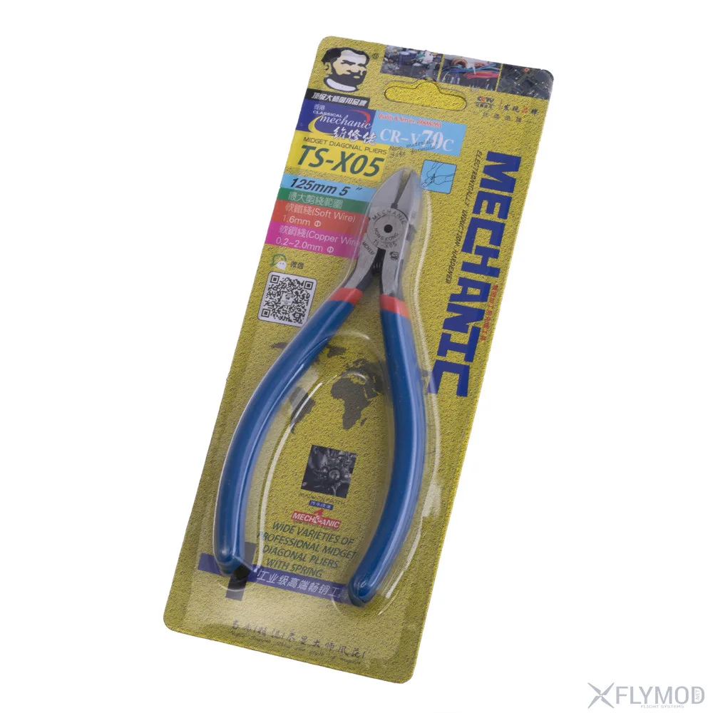 Mechanic TS-X05 Yankeski