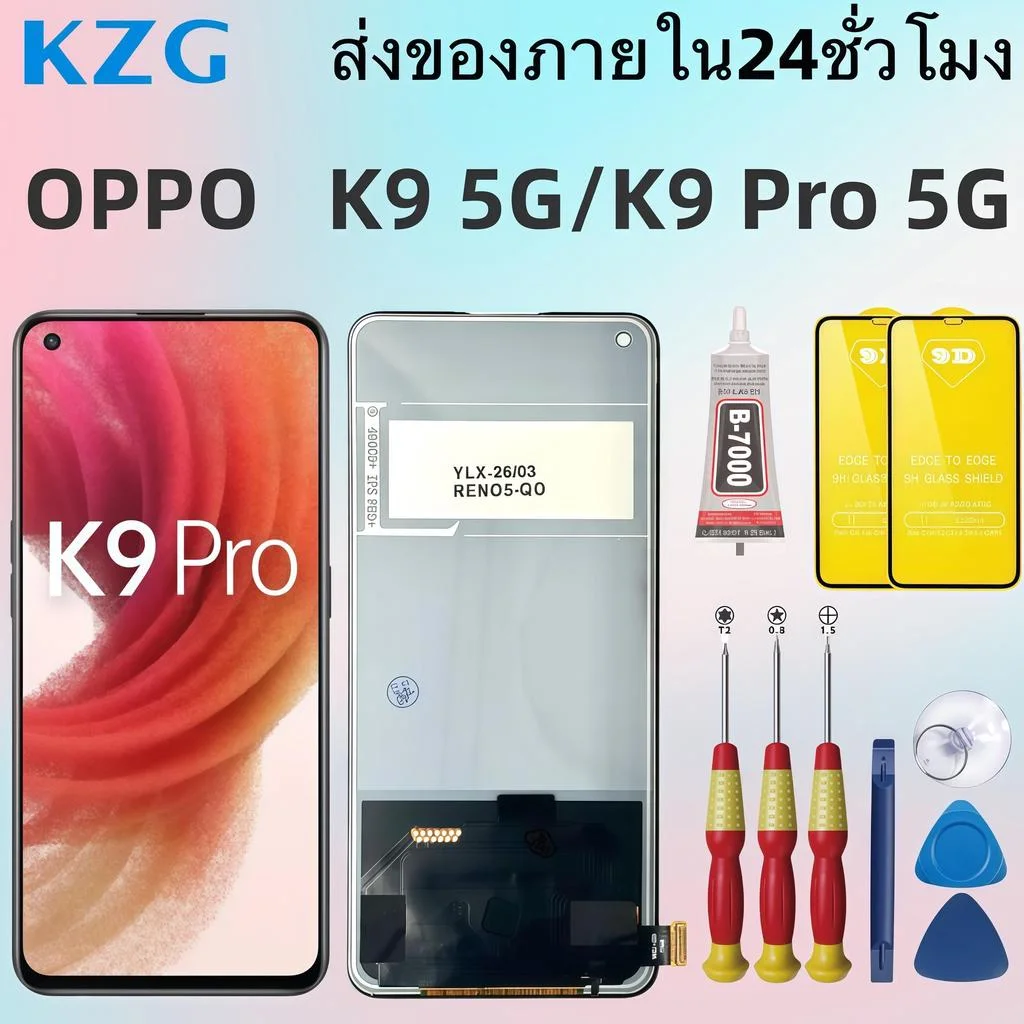 Oppo K9 Pro 5G Ekran Dokunmatik OLED Çıtasız (Çerçevesiz)