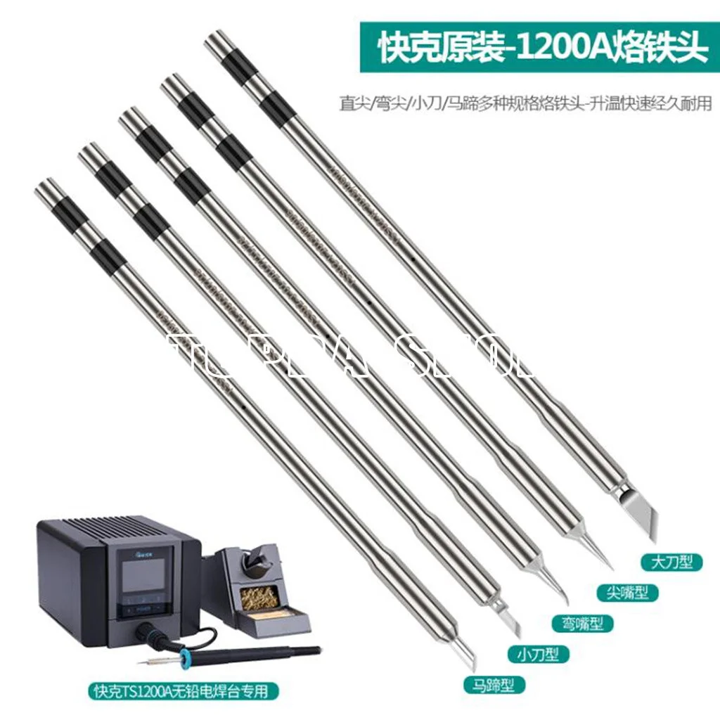 Quick Ts1200A I Havya Ucu Düz