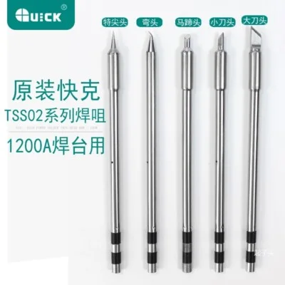Quick Ts1200A Sk Havya Ucu Balta