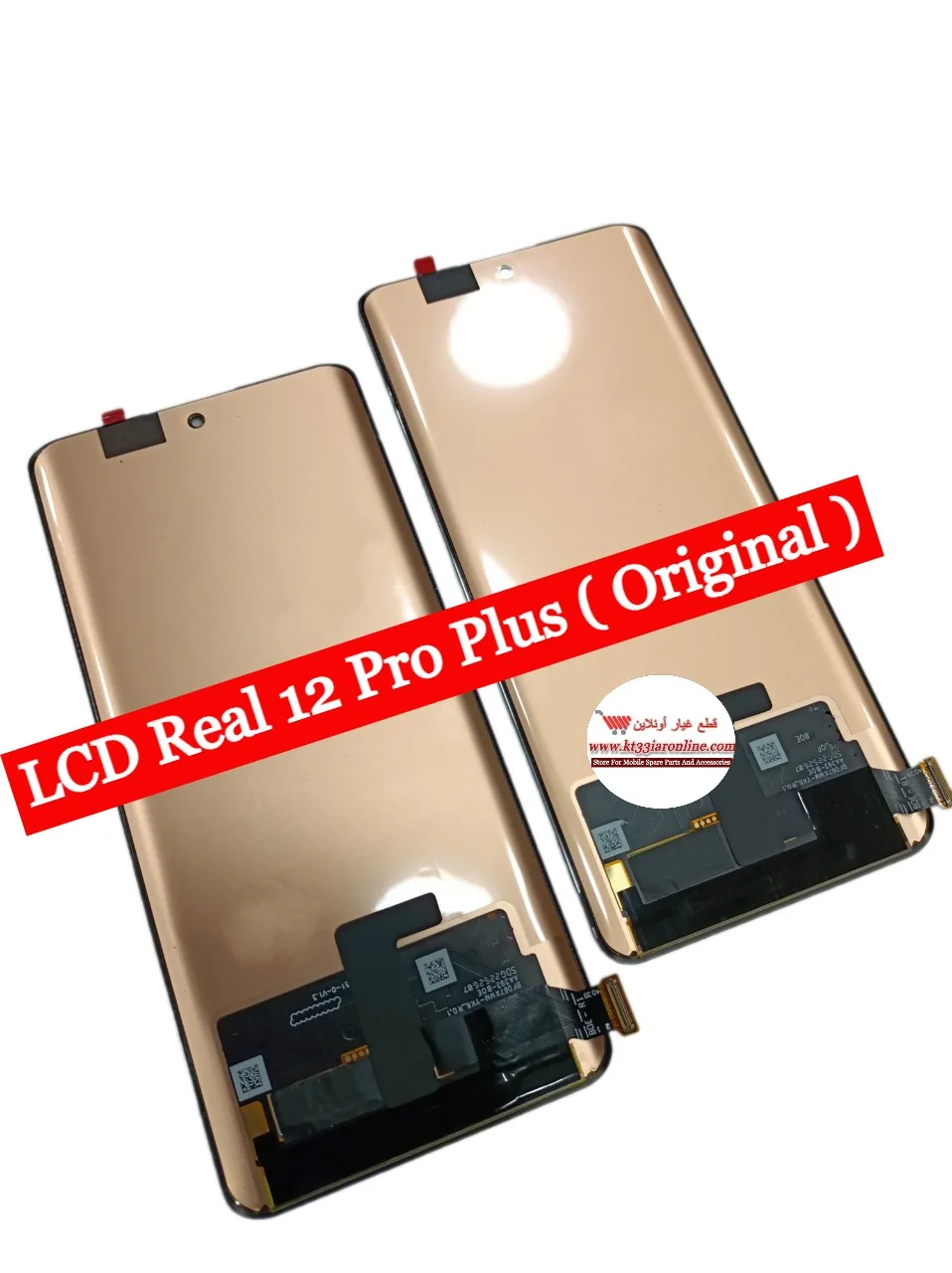 Realme 12 Pro Plus Çıtalı Ekran Dokunmatik SOFT OLED Kalite Ekran
