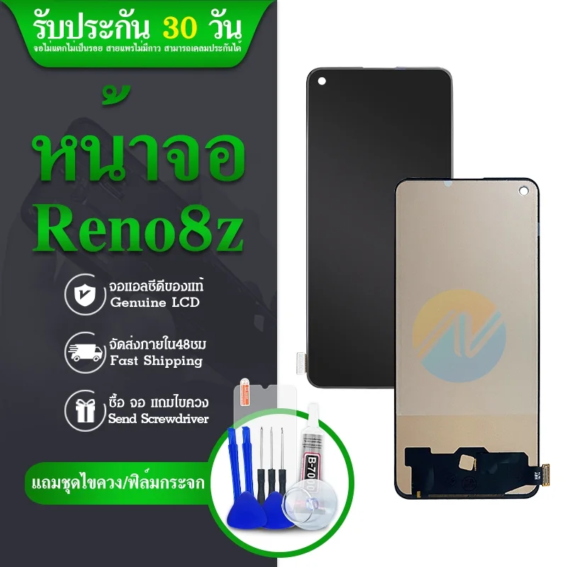 Renooz Ekran Dokunmatik OLED Çıtasız (Çerçevesiz)